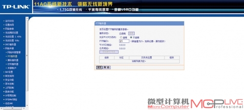 设置页面虽然简单，但是基本功能和高级功能都还算丰富。